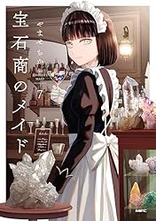 宝石商のメイド 5巻 直筆イラスト入り サイン本 81vn4JtZZIL._UF1000,1000_QL80_.jpg